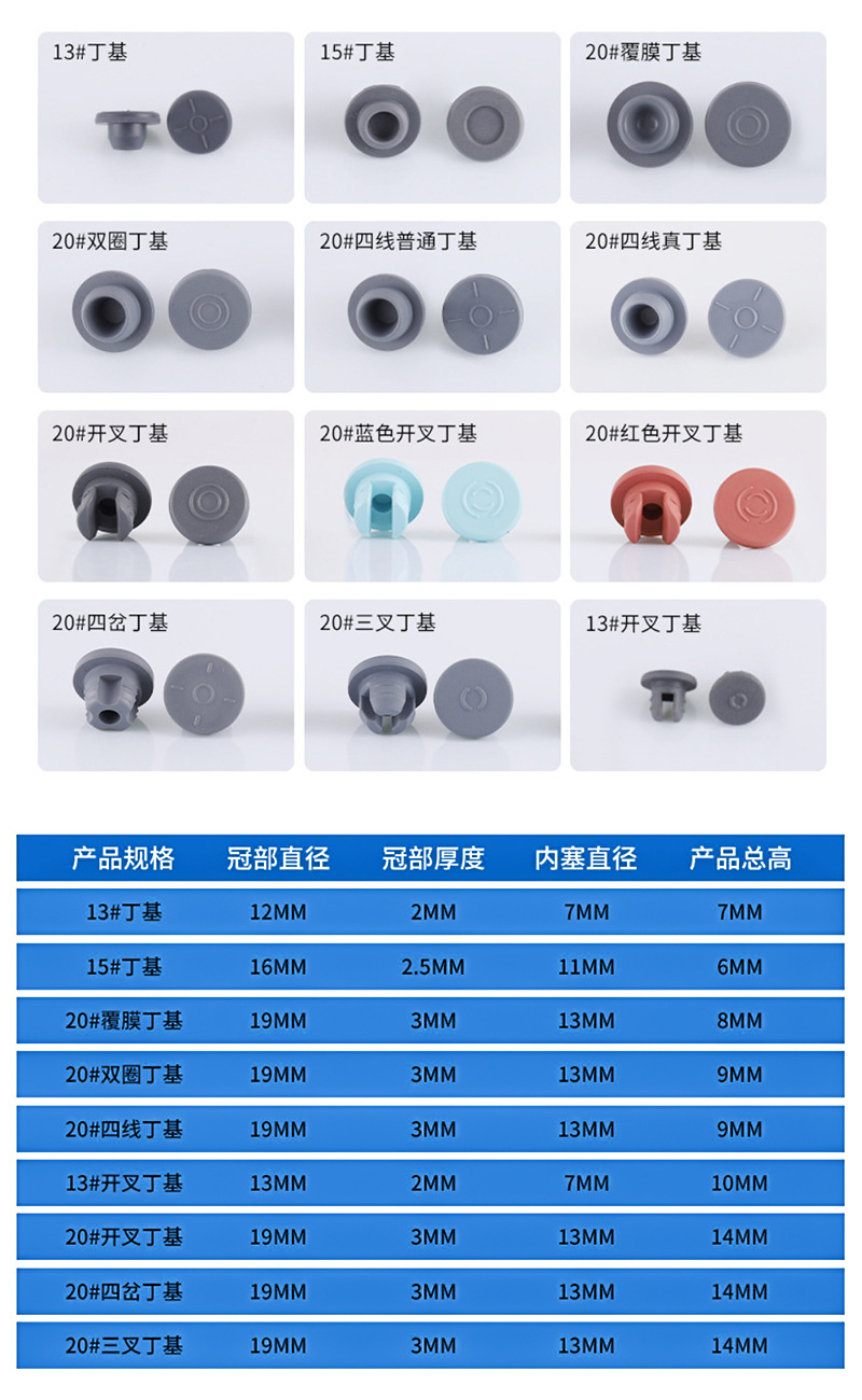 西林瓶批發(fā)，西林瓶廠家，西林瓶定制，管制瓶，拉管瓶工廠，凍干粉瓶廠家，精華液瓶廠家，原液瓶廠家-丹陽市云陽鎮(zhèn)恩承玻璃加工廠