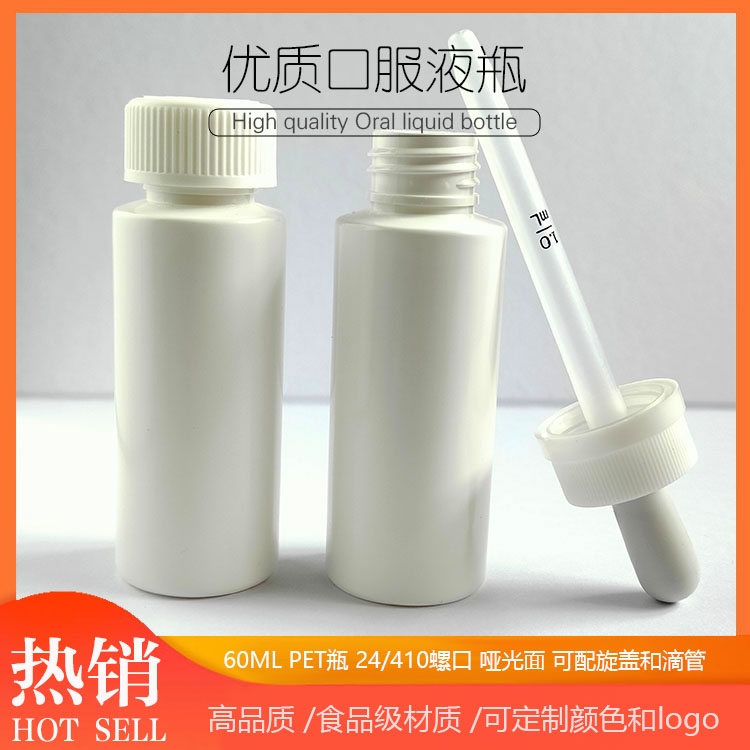 glassbottle glassdropper dropperbottle droppercap dropperlid plasticcap bottlecover essentialoilbottle perfumebottle