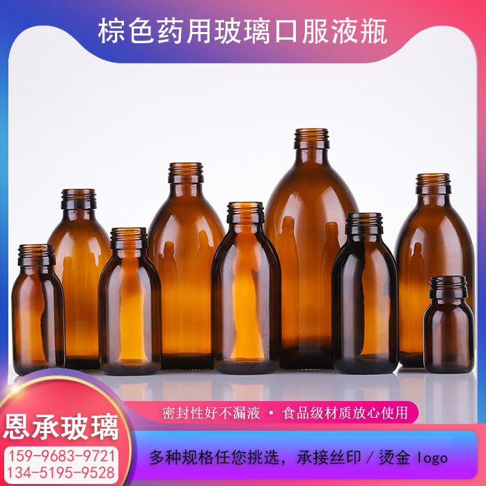 glassbottle glassdropper dropperbottle droppercap dropperlid plasticcap bottlecover essentialoilbottle perfumebottle