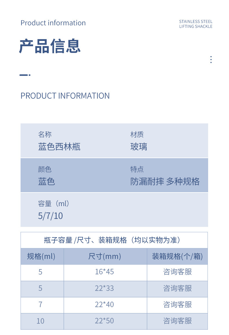 藍(lán)色管制瓶，藍(lán)色拉管瓶，藍(lán)色西林瓶，藍(lán)色凍干粉瓶，鈷藍(lán)色精華液瓶，藥用玻璃瓶，丹陽市云陽鎮(zhèn)恩承玻璃加工廠