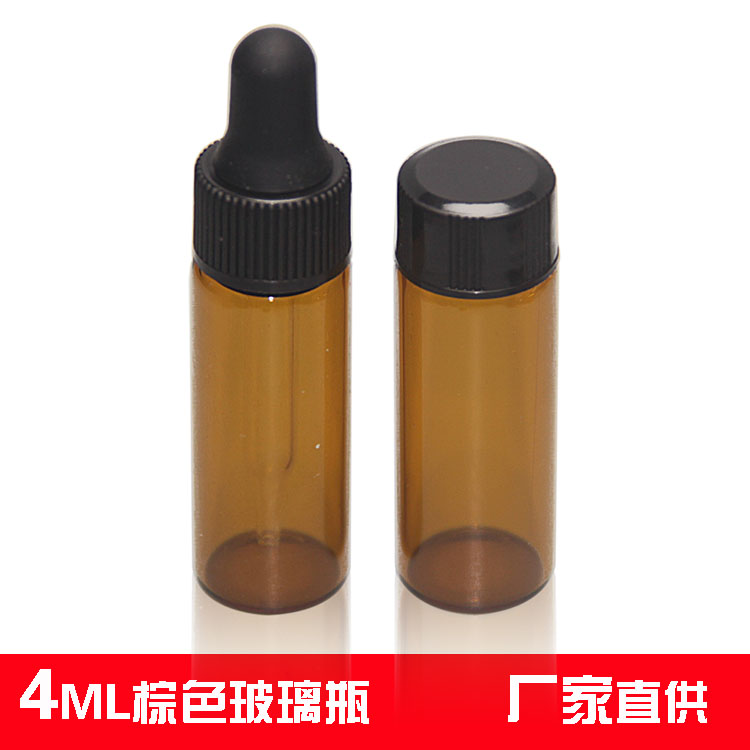 小玻璃管制瓶4ml玻璃滴管瓶眼藥水瓶化妝品瓶精