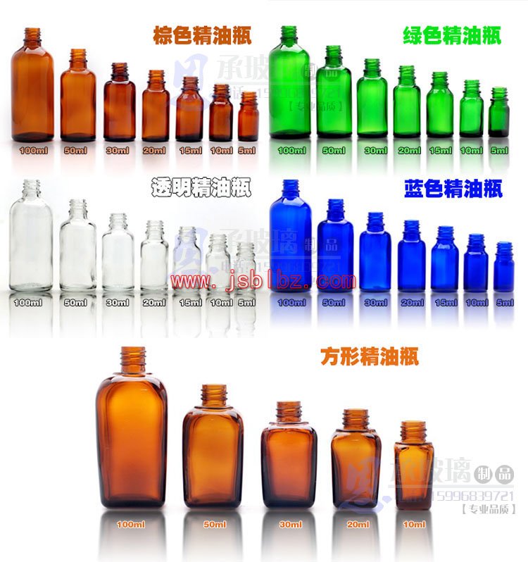 藥用玻璃精油瓶化妝品包裝瓶5 10 15 20 30 50 100ml