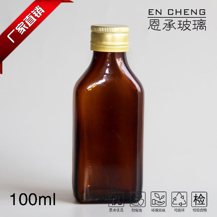 100ml口服液瓶帶防盜蓋扁形藥 用玻璃瓶鋁蓋防盜